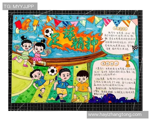 足球明星亲授绘画技巧与创作灵感的精彩教学图片分享